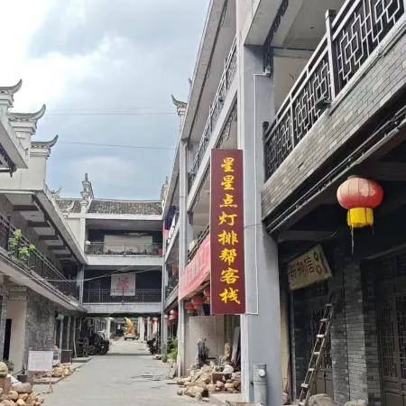 HongJiang District Paibang Chinese Inn