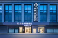 Chonpines Hotel(Beijing Daxing Airport LineCaoqian Metro Station) Hotels near Jingdezhen Ceramics Art Gallery
