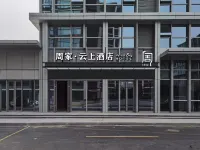 Velvet Sky Hotel Hotel in zona Qingdao Huanghai University