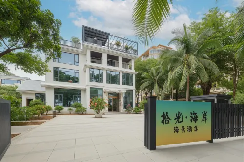 Shiguang·Coast Seaview Hotel (Sanya Bay Coconut Dream Corridor Branch) - ビーチサイド