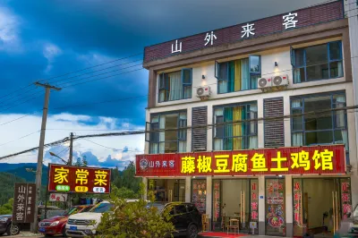 Hongyashan Foreign Guest Homestay Hotel Hotels near Wawushan