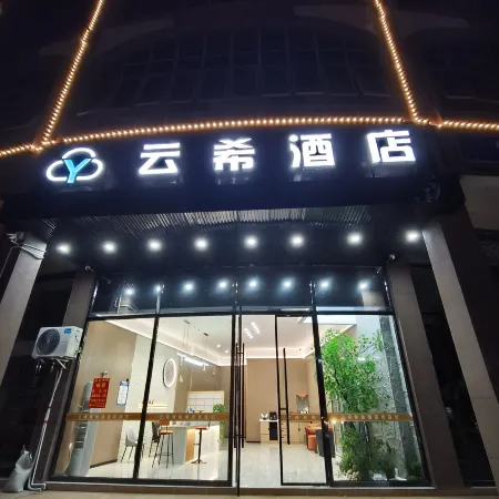 Yunxi Hotel (Liucheng)