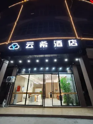 Yunxi Hotel (Liucheng) Hotels near Liucheng Sports Park