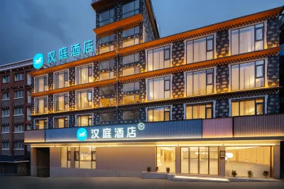 Hanting Hotel Siguniangshan Visitor Center Hotels in Xiaojin