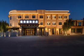 Jiaqi International Hotel
