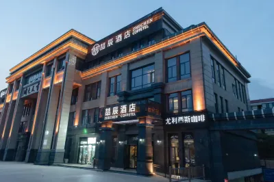 Zhechen Hotel (Xi'an West Chang'an Street University Town) Отели рядом с достопримечательностью «Музей Шанхайского университета Чангань»