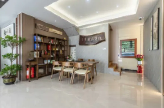 月隱ブティック中国式旅館（梵淨山観光地東門）