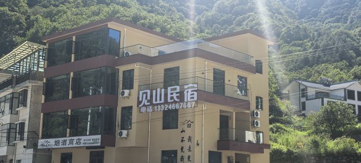 Jianshan Homestay Hotel di Zhashui County