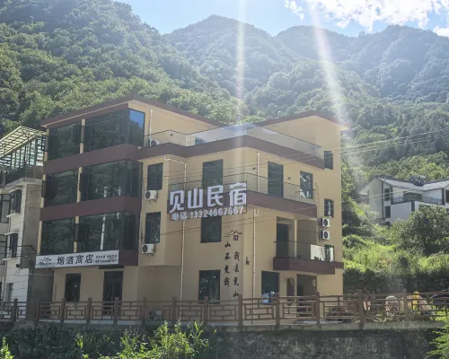 Jianshan Homestay 자수이 호텔