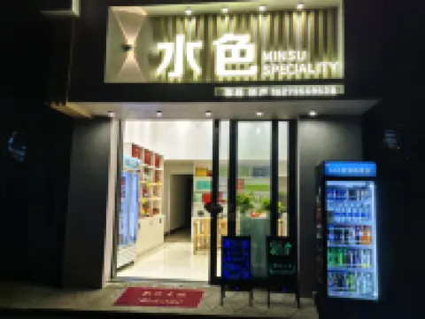 shuisekezhang