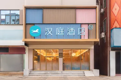 Hanting Hotel (Nan'an Kangmei Minnan Institute of Science and Technology) Hotel a Nan'an