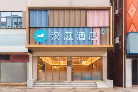 Hanting Hotel (Nan'an Kangmei Minnan Institute of Science and Technology) Отели рядом со станцией Quanzhou Railway Station