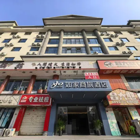 Homeinn Business (Gold Label) - Zoucheng Longgui Plaza Chengzhongcheng Pedestrian Street Store