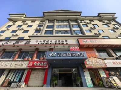 Homeinn Business (Gold Label) - Zoucheng Longgui Plaza Chengzhongcheng Pedestrian Street Store Hotels near Zoucheng Railway Station