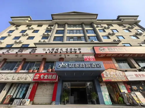 HomeInnPlus (Zoucheng Downtown Pedestrian Street)