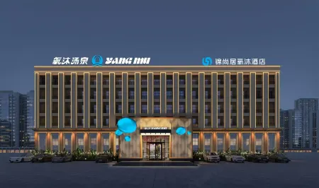 Shangqiu Jinshangju Yangmu Hotel (Shangqiu Vocational and Technical College Wanda Plaza) Отели рядом с достопримечательностью «Zhang Xun Ancestral Hall»