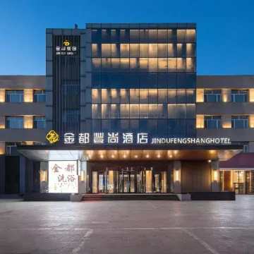 Suiling Jindu Fengshang Hotel