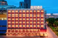 Ni Hao Hotel (Qianlingshan Park Beijing Road Subway Station) Hotels in Guiyang