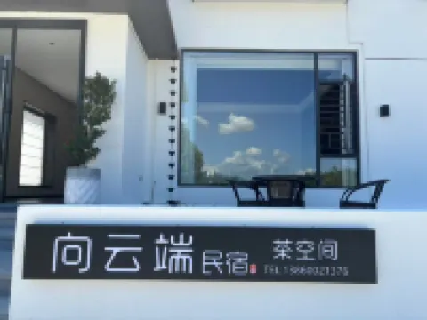 Xiang Yun Duan Homestay