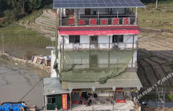 遂川華權梯田農莊