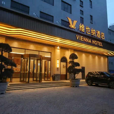 Vienna Hotel (Shangrao Poyang Youdun Street Branch)