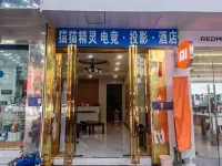 Maomao Esports Hotel