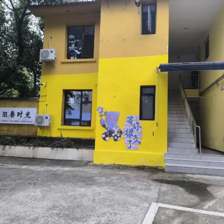 Old Alley Time Homestay (Zigong North Station, Ziliujing Old Street Branch)