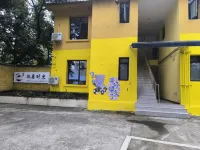 Old Alley Time Homestay (Zigong North Station, Ziliujing Old Street Branch) - เปิดใหม่