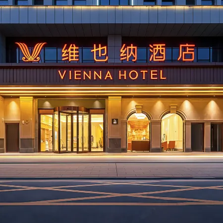 Vienna Hotel ( Ji'an Luling Avenue Branch)