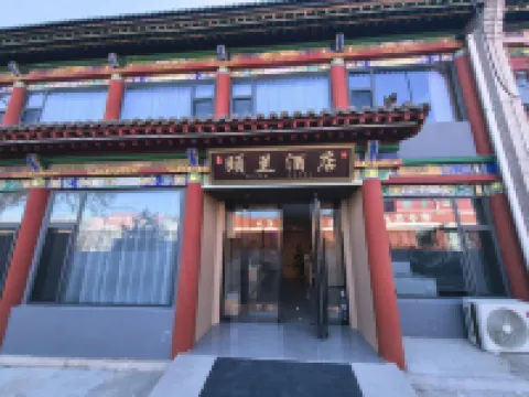 ELAN HOTEL Hotels near Jinci Museum