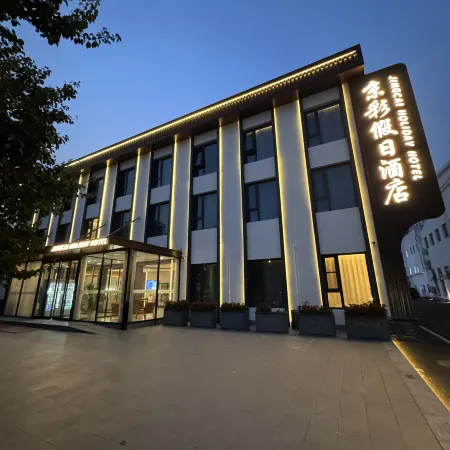 Beijing Jingcai Holiday Hotel (Communication University of China, Guanzhuang Subway Station)