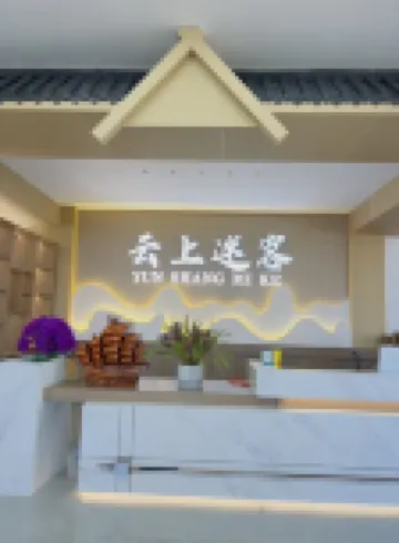 Yunshang Miker Homestay