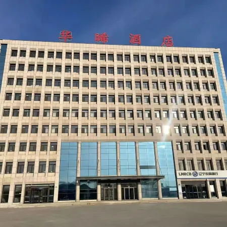 Xingcheng Huaxi Hotel