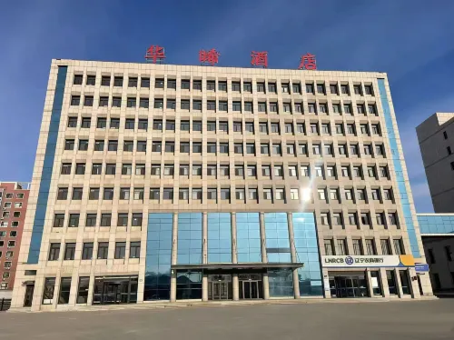 Xingcheng Huaxi Hotel