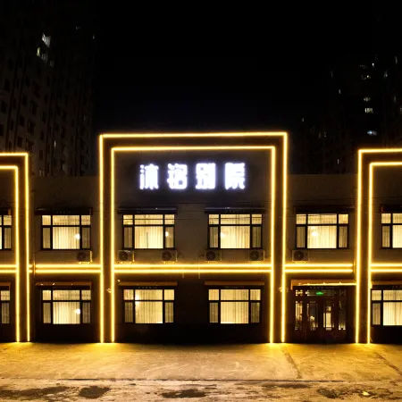 Muming Private Residence Hotel (Xiao Hong Memorial House Branch) Отели рядом с достопримечательностью «Китайская медицинская больница, Хулань, Харбин»