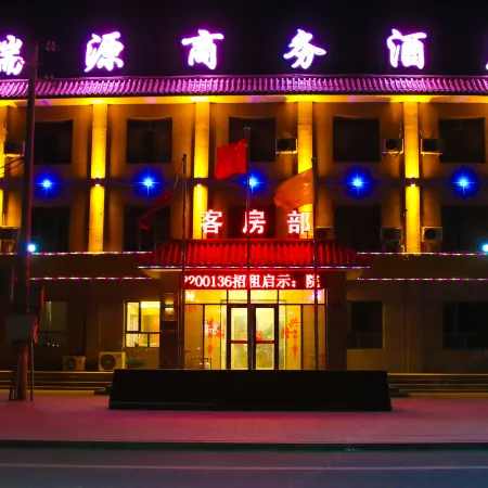 Guazhou Ruiyuan Business Hotel