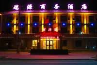 Guazhou Ruiyuan Business Hotel