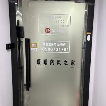 Warm Wind Home Female-Only Youth Hostel (Huangxing Square Metro Station Branch