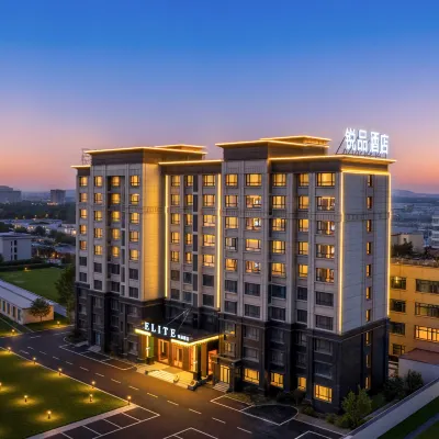 James Joyce ELITE Hotel (Baoding Xushui) Hotels near Mosque (Qingzhensi Street)