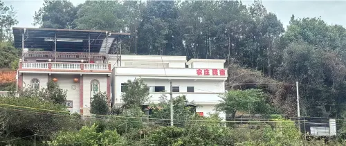 金吉福農莊