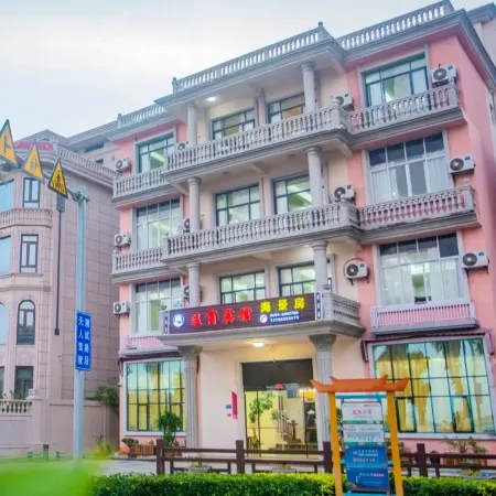 Wenshanghaijing Hotel