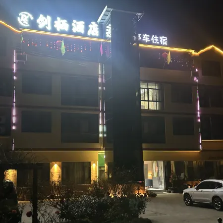 Jianqi Hotel