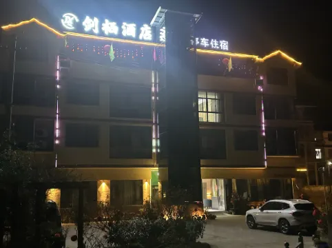 Jianqi Hotel