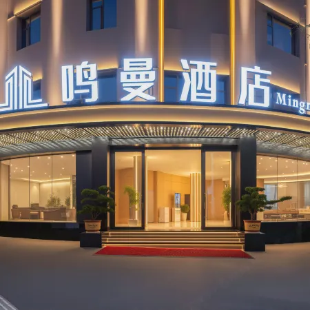 Mengziminman Hotel