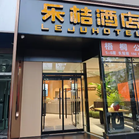 LEJU HOTEL