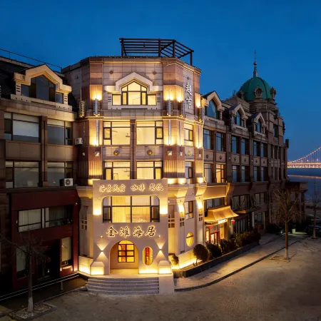 Golden Beach Seaside Inn · Designer Seafront Homestay (Dalian Xinghai Square Branch)