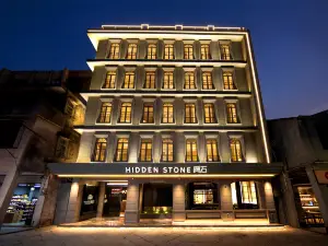 HIDDEN STONE•隱石（潮州古城牌坊街廣濟橋店）