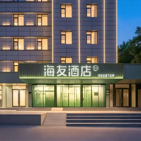 Haiyou Lanzhou Eastern Market Provincial Meteorological Bureau Metro Station Hotel
