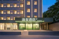 Haiyou Lanzhou Eastern Market Provincial Meteorological Bureau Metro Station Hotel