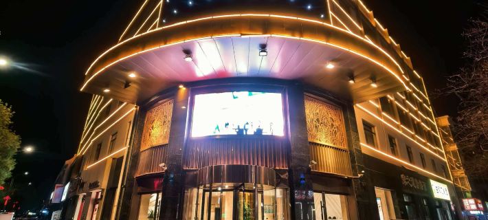 Haibenis Hotel (Kowloon Road Branch) Hotels in Qingyang